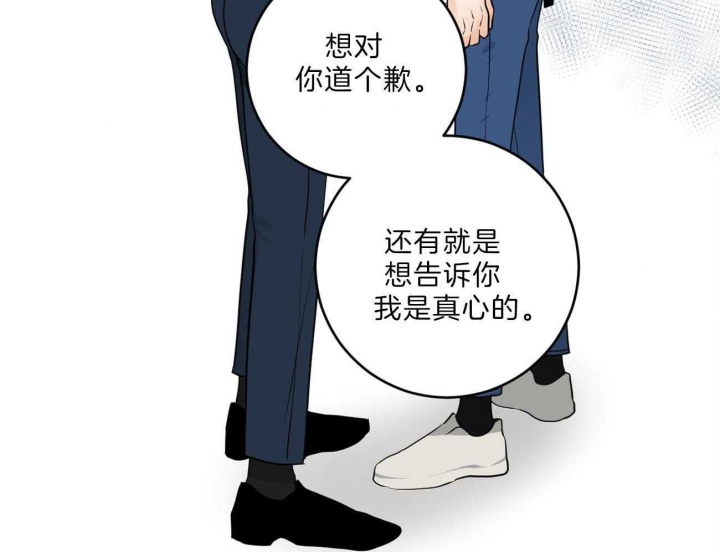 《追爱演练记》漫画最新章节第84话免费下拉式在线观看章节第【20】张图片