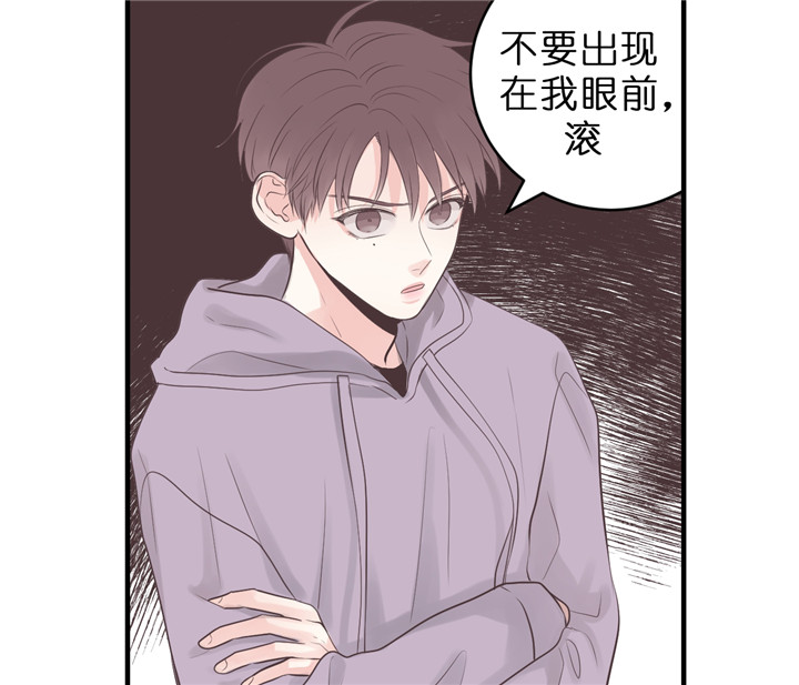 《追爱演练记》漫画最新章节第39话免费下拉式在线观看章节第【20】张图片