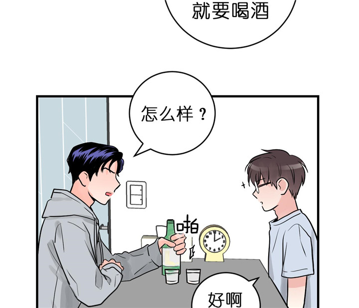 《追爱演练记》漫画最新章节第48话免费下拉式在线观看章节第【18】张图片