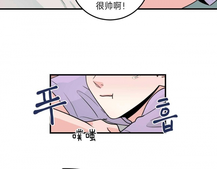 《追爱演练记》漫画最新章节第78话免费下拉式在线观看章节第【18】张图片