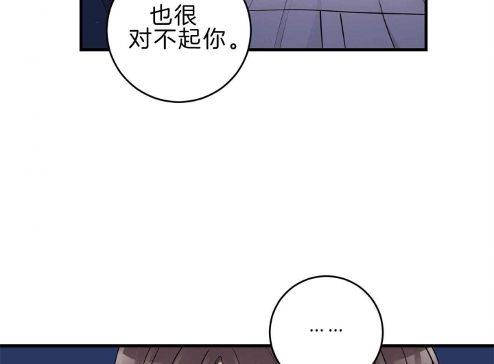 《追爱演练记》漫画最新章节第89话免费下拉式在线观看章节第【29】张图片