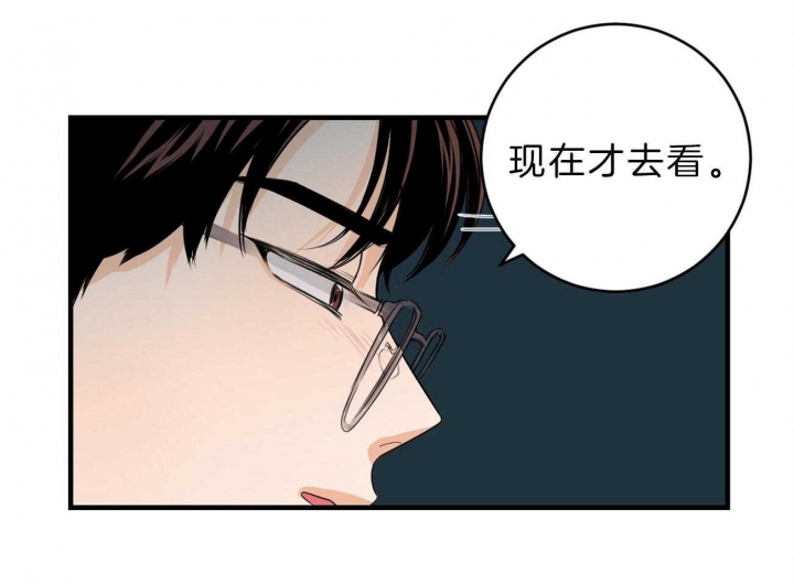 《追爱演练记》漫画最新章节第89话免费下拉式在线观看章节第【12】张图片