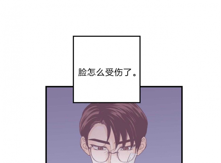 《追爱演练记》漫画最新章节第86话免费下拉式在线观看章节第【11】张图片