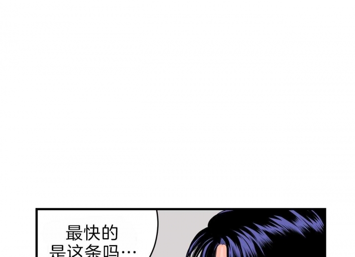 《追爱演练记》漫画最新章节第68话免费下拉式在线观看章节第【3】张图片