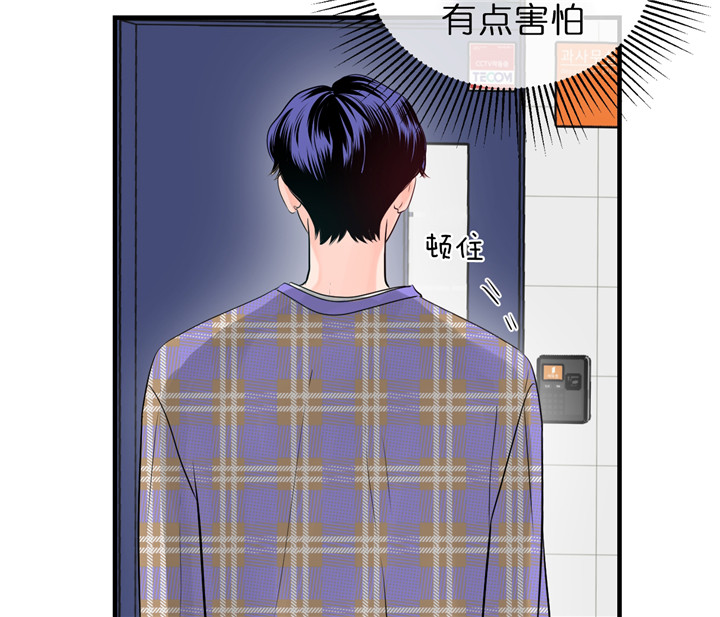 《追爱演练记》漫画最新章节第39话免费下拉式在线观看章节第【18】张图片