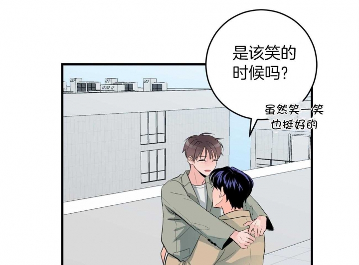 《追爱演练记》漫画最新章节第99话免费下拉式在线观看章节第【51】张图片