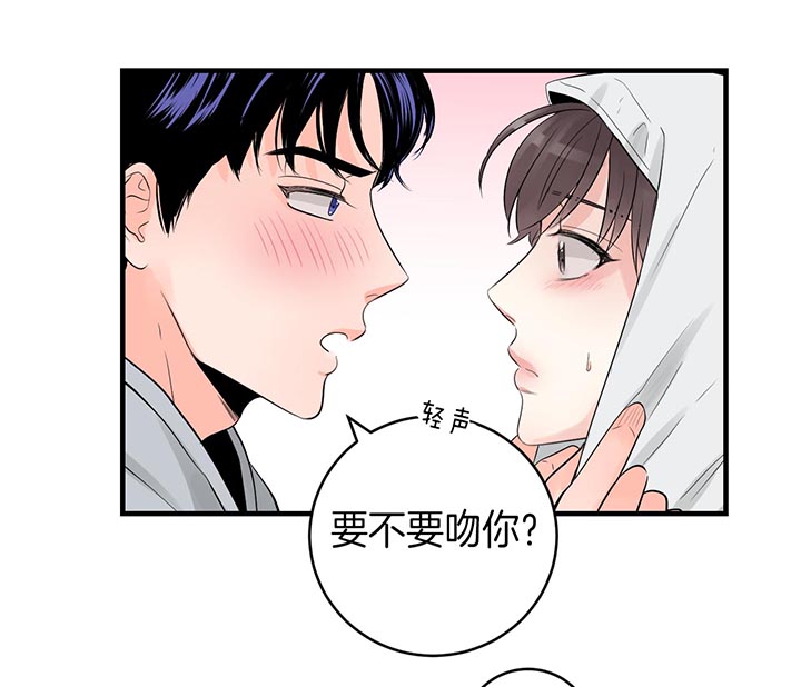 《追爱演练记》漫画最新章节第57话免费下拉式在线观看章节第【20】张图片