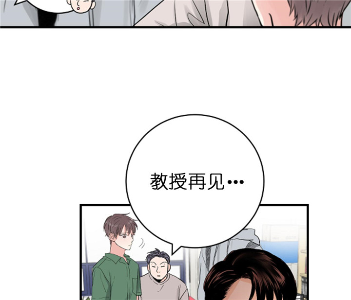 《追爱演练记》漫画最新章节第46话免费下拉式在线观看章节第【31】张图片