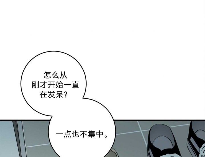 《追爱演练记》漫画最新章节第98话免费下拉式在线观看章节第【15】张图片