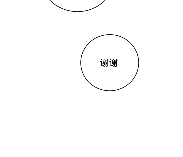 《追爱演练记》漫画最新章节第36话免费下拉式在线观看章节第【9】张图片