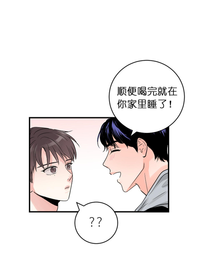 《追爱演练记》漫画最新章节第46话免费下拉式在线观看章节第【19】张图片