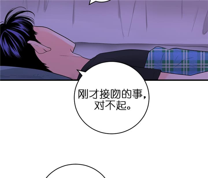 《追爱演练记》漫画最新章节第50话免费下拉式在线观看章节第【26】张图片