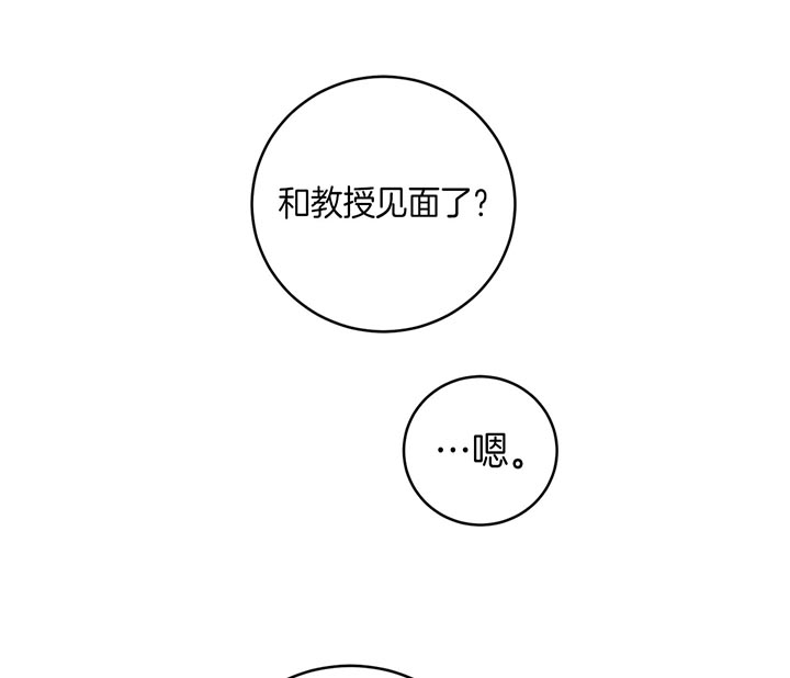 《追爱演练记》漫画最新章节第57话免费下拉式在线观看章节第【10】张图片