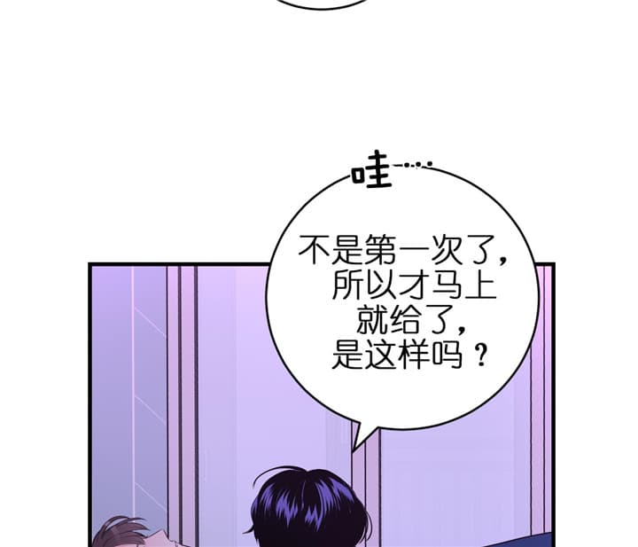 《追爱演练记》漫画最新章节第51话免费下拉式在线观看章节第【1】张图片