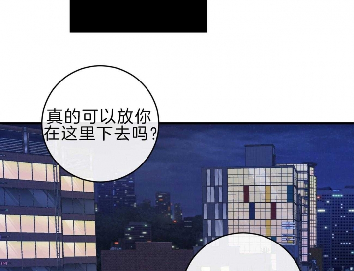 《追爱演练记》漫画最新章节第89话免费下拉式在线观看章节第【48】张图片