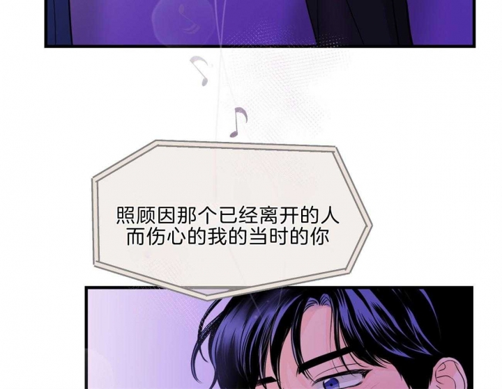 《追爱演练记》漫画最新章节第86话免费下拉式在线观看章节第【42】张图片