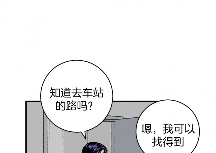 《追爱演练记》漫画最新章节第72话免费下拉式在线观看章节第【7】张图片