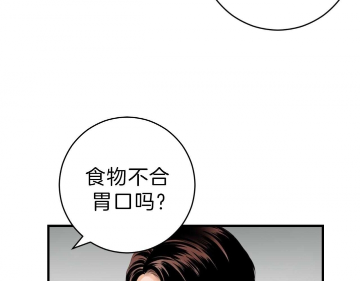 《追爱演练记》漫画最新章节第63话免费下拉式在线观看章节第【8】张图片