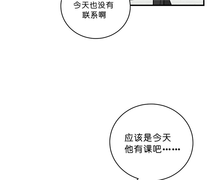 《追爱演练记》漫画最新章节第27话免费下拉式在线观看章节第【20】张图片