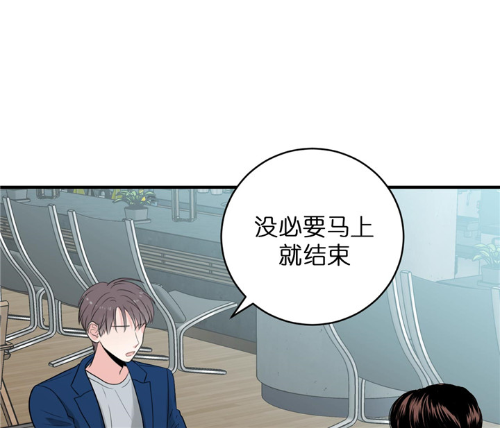 《追爱演练记》漫画最新章节第37话免费下拉式在线观看章节第【1】张图片