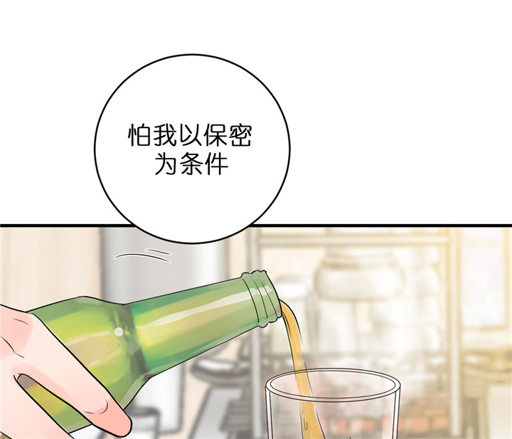 《追爱演练记》漫画最新章节第43话免费下拉式在线观看章节第【19】张图片