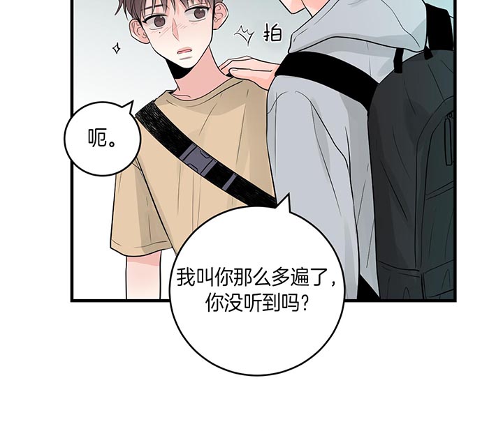 《追爱演练记》漫画最新章节第56话免费下拉式在线观看章节第【33】张图片