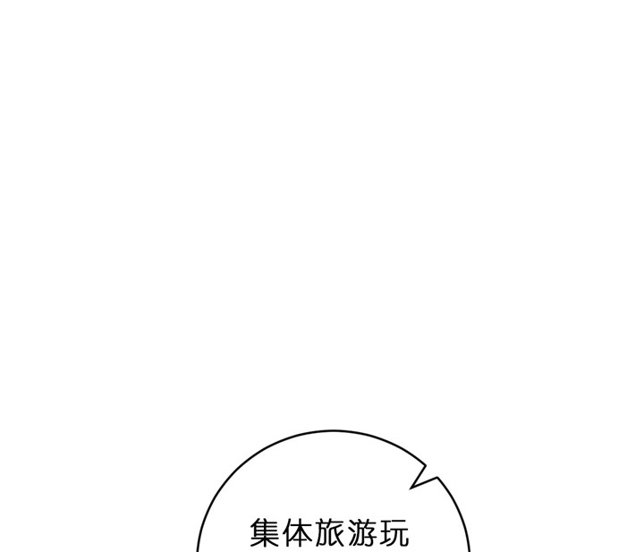 《追爱演练记》漫画最新章节第36话免费下拉式在线观看章节第【10】张图片