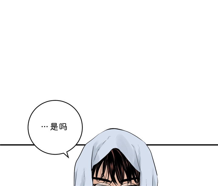 《追爱演练记》漫画最新章节第23话免费下拉式在线观看章节第【32】张图片