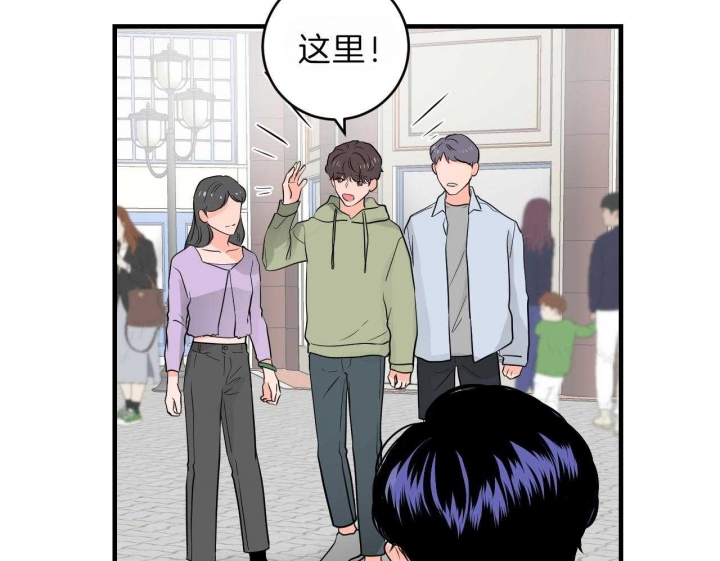 《追爱演练记》漫画最新章节第67话免费下拉式在线观看章节第【10】张图片