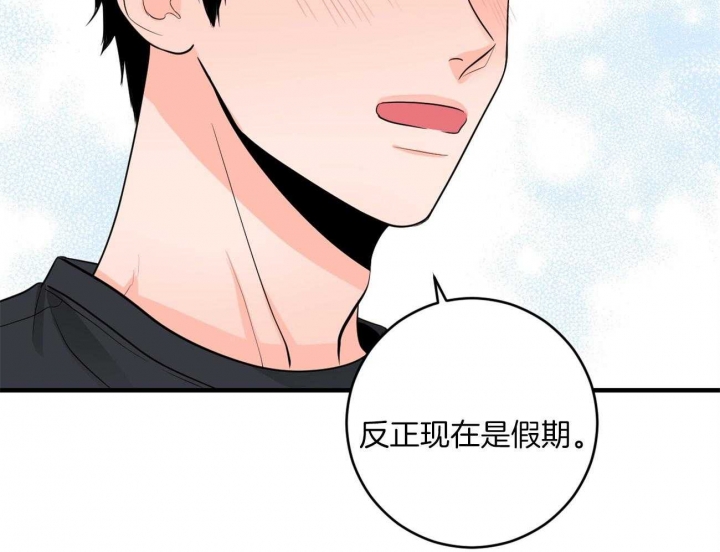 《追爱演练记》漫画最新章节第93话免费下拉式在线观看章节第【8】张图片