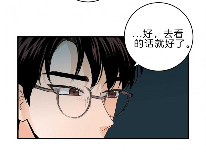 《追爱演练记》漫画最新章节第89话免费下拉式在线观看章节第【11】张图片