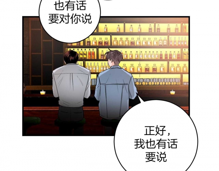 《追爱演练记》漫画最新章节第73话免费下拉式在线观看章节第【8】张图片