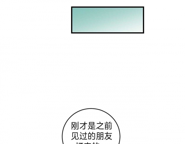 《追爱演练记》漫画最新章节第69话免费下拉式在线观看章节第【9】张图片