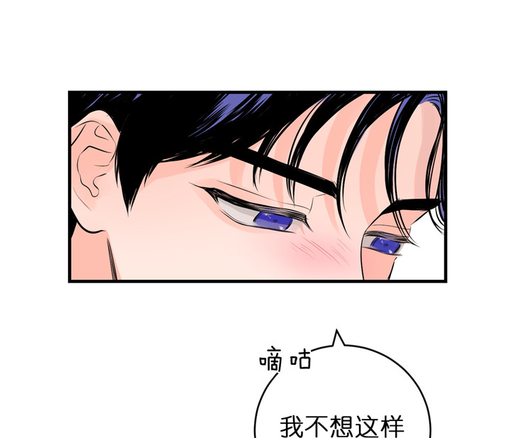 《追爱演练记》漫画最新章节第41话免费下拉式在线观看章节第【22】张图片