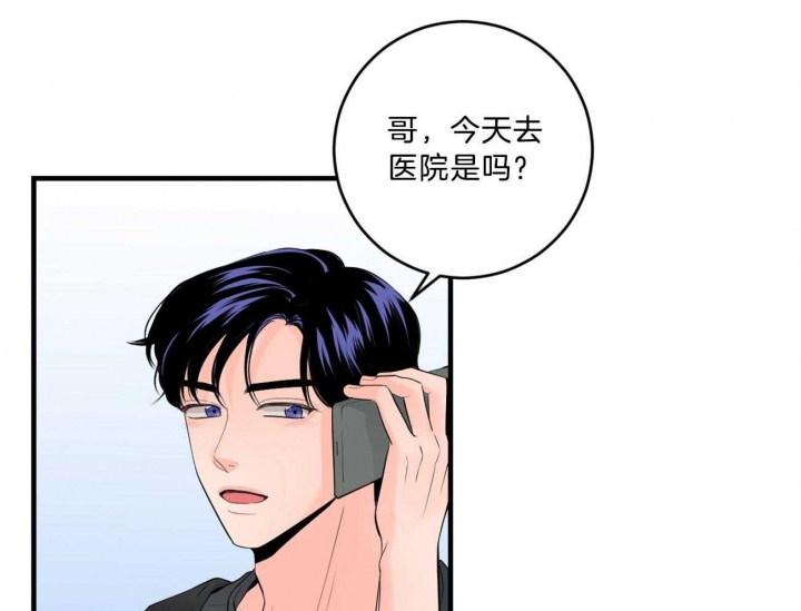 《追爱演练记》漫画最新章节第96话免费下拉式在线观看章节第【28】张图片