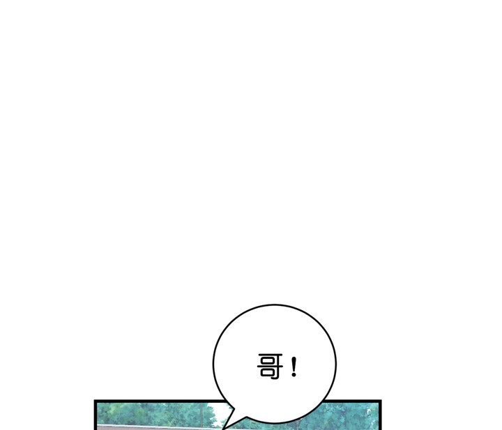 《追爱演练记》漫画最新章节第29话免费下拉式在线观看章节第【7】张图片