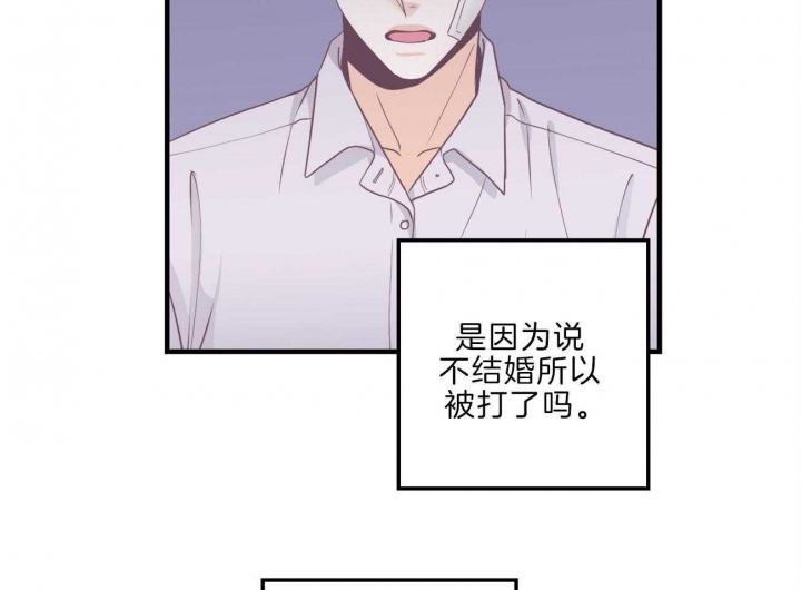 《追爱演练记》漫画最新章节第86话免费下拉式在线观看章节第【12】张图片