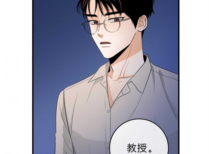 《追爱演练记》漫画最新章节第89话免费下拉式在线观看章节第【38】张图片