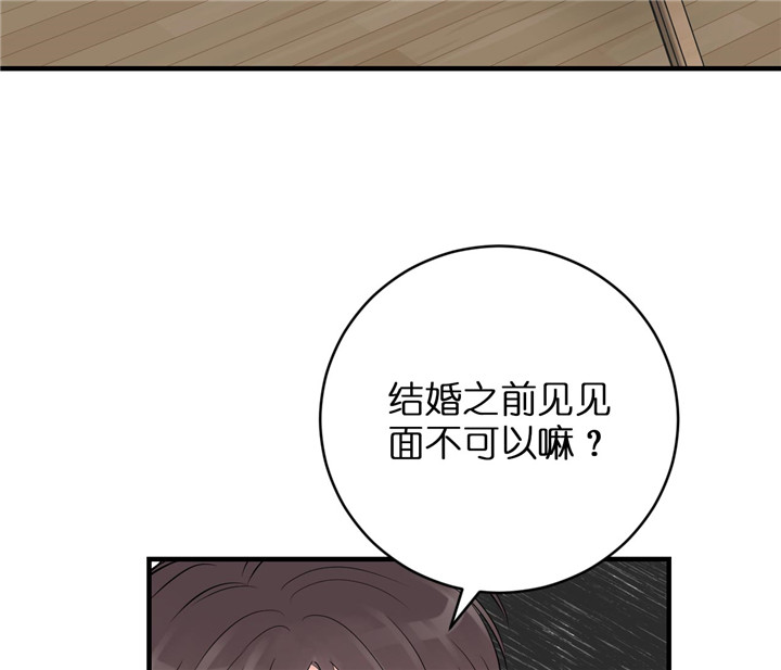 《追爱演练记》漫画最新章节第37话免费下拉式在线观看章节第【3】张图片