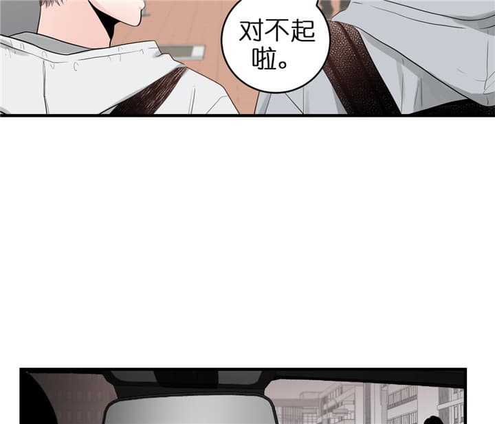 《追爱演练记》漫画最新章节第52话免费下拉式在线观看章节第【22】张图片