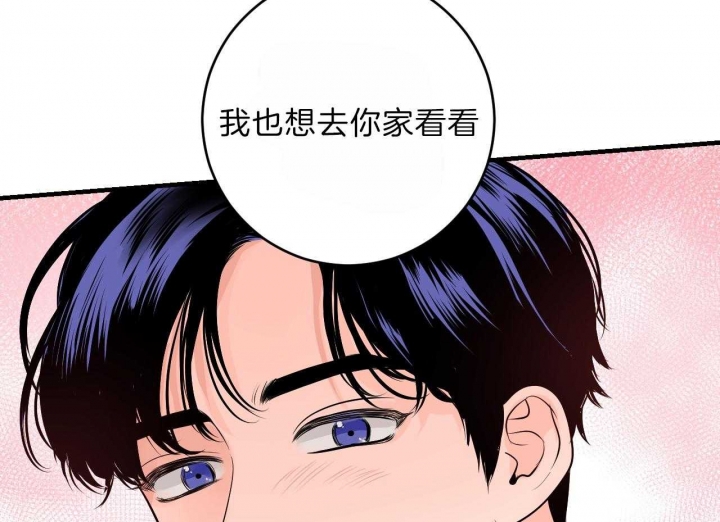 《追爱演练记》漫画最新章节第68话免费下拉式在线观看章节第【10】张图片