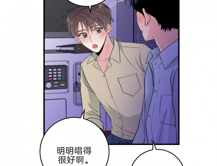 《追爱演练记》漫画最新章节第86话免费下拉式在线观看章节第【36】张图片