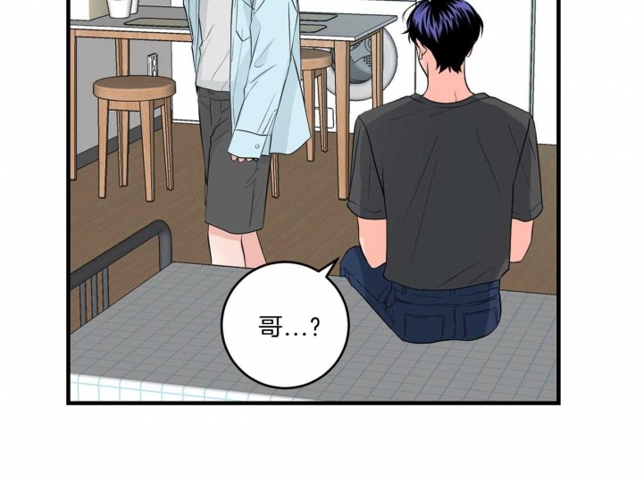 《追爱演练记》漫画最新章节第98话免费下拉式在线观看章节第【25】张图片