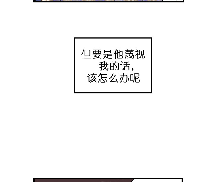 《追爱演练记》漫画最新章节第39话免费下拉式在线观看章节第【19】张图片