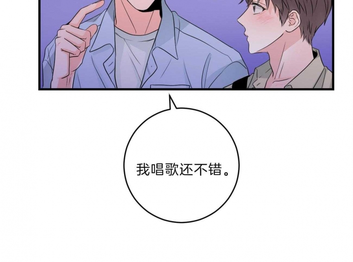 《追爱演练记》漫画最新章节第86话免费下拉式在线观看章节第【22】张图片