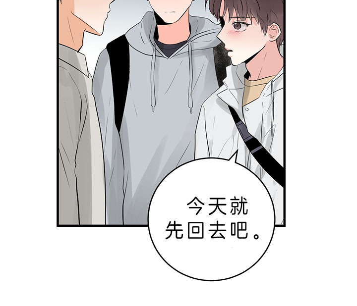 《追爱演练记》漫画最新章节第58话免费下拉式在线观看章节第【24】张图片