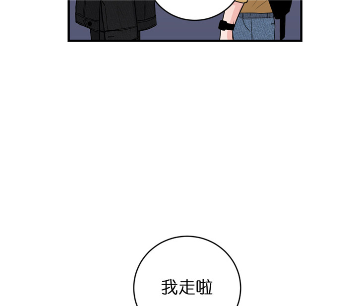 《追爱演练记》漫画最新章节第45话免费下拉式在线观看章节第【14】张图片