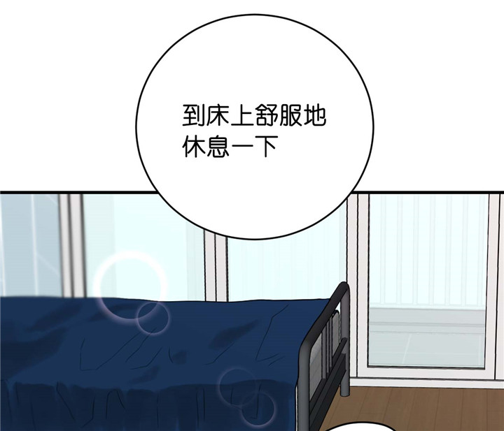 《追爱演练记》漫画最新章节第21话免费下拉式在线观看章节第【32】张图片