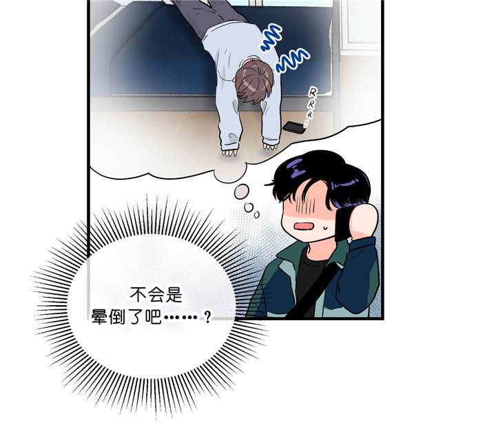 《追爱演练记》漫画最新章节第29话免费下拉式在线观看章节第【6】张图片