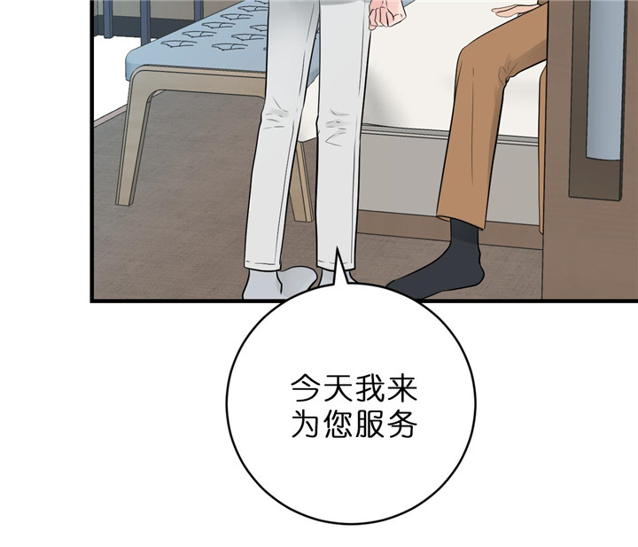 《追爱演练记》漫画最新章节第37话免费下拉式在线观看章节第【22】张图片